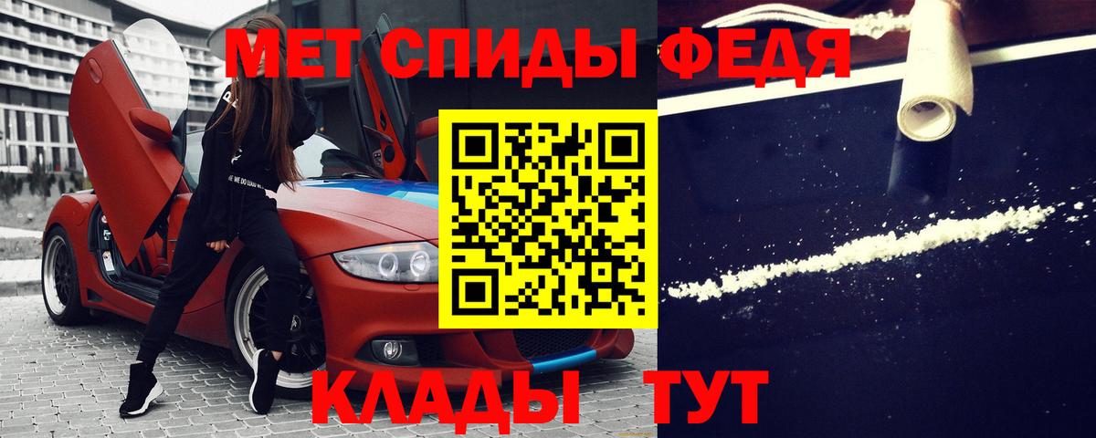 АМФ Premium Михайловск
