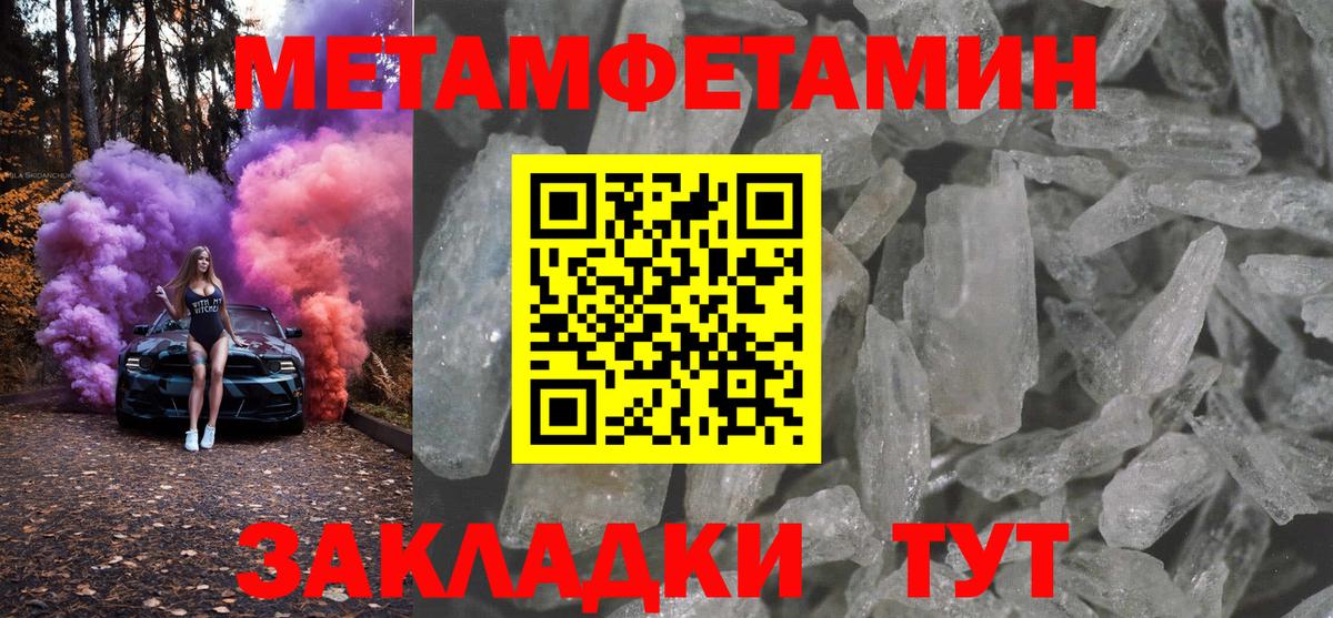 Михайловск  Амфетамин Розовый  АМФЕТАМИН  Вход с VPN 
