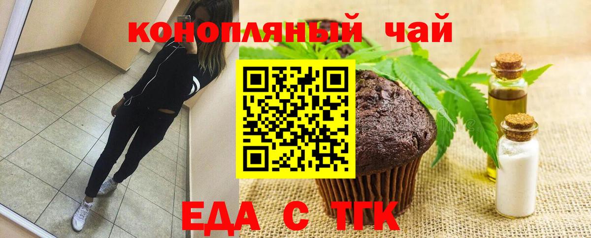 Лсд 25  Cocaine  Альфа ПВП СК кристаллы  Гашиш  Вход с VPN  Михайловск  Меф  