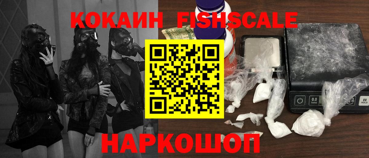 Cocaine Колумбийский Михайловск