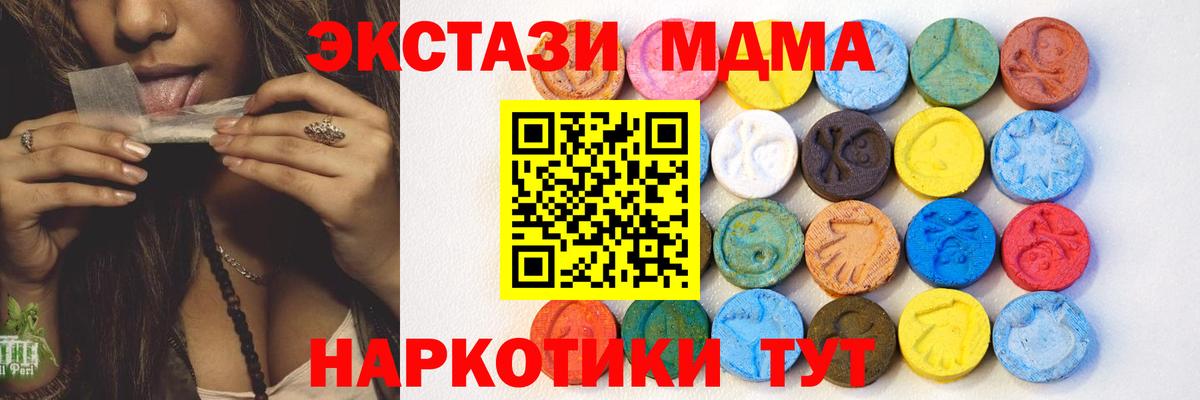 Ecstasy 99%  Вход с VPN  ЭКСТАЗИ  KRAKEN   Михайловск 
