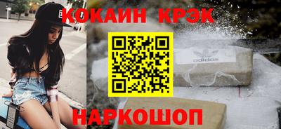 экстази Донецк