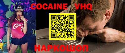 кокс Донской