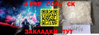кокс Донской