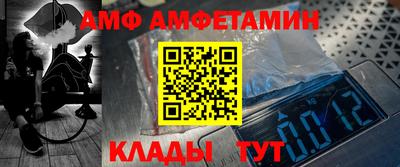 экстази Донецк