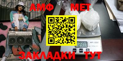 мефедрон мука Дубна
