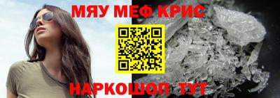 мефедрон мука Дубна