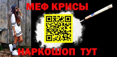 мефедрон мука Дубна