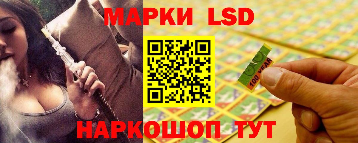 ЛСД экстази ecstasy  hydra ссылки  Михайловск  Вход с VPN 