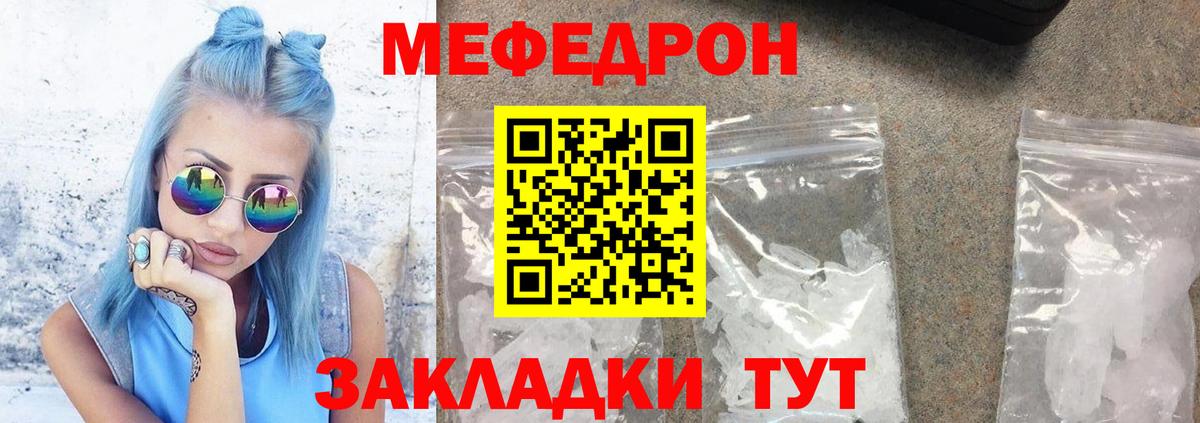 МЕФ Михайловск