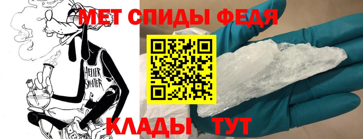 Первитин Декстрометамфетамин 99.9% Михайловск